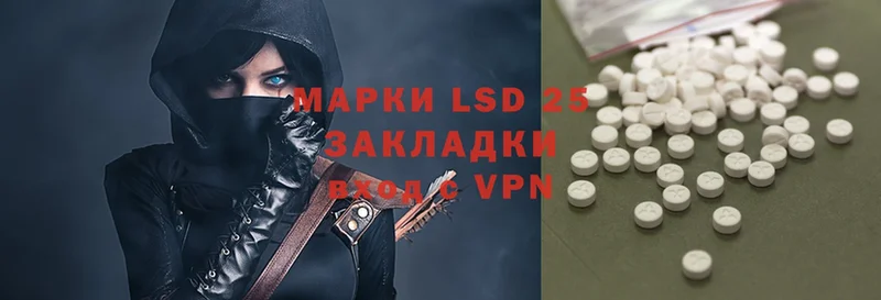 LSD-25 экстази кислота Енисейск